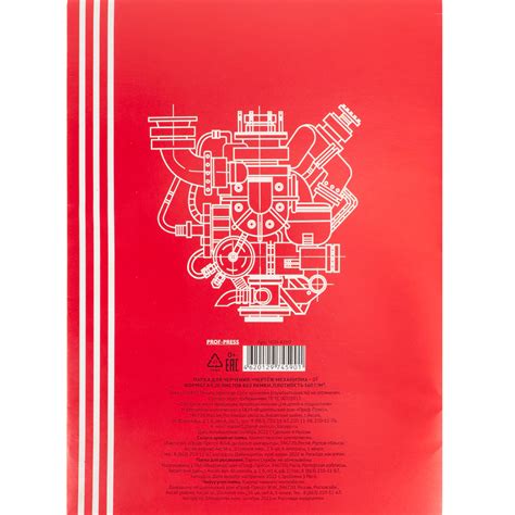 Папка для черчения Prof-Press Чертеж механизма А4 20 листов без рамки ...