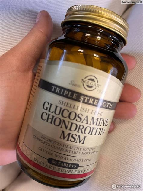 БАД Solgar Комплекс глюкозамина хондроитина МСМ - «Прошли боли в ...