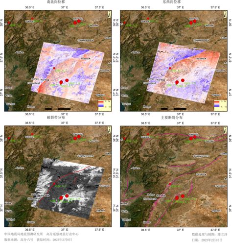 预测所高分中心基于震前震后高分六号光学卫星数据获取土耳其地震nurdagi区域同震形变和破裂带分布 中国地震局地震预测研究所