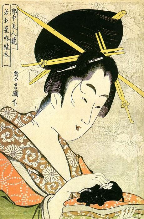 eisho3 (картина) — Юки Эйши