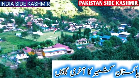 Pakistan Last Village Of India Pakistan Border On Kashmir Side