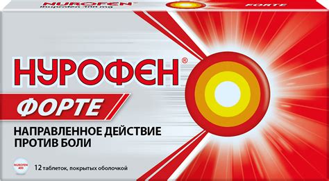 Жаропонижающие купить в интернет-аптеке OZON