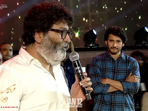 Mb Always Gives Trivikram