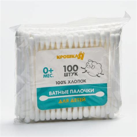 Ватные палочки, пакет 100 шт., пластик, цвет белый (арт. 5469794) по ...