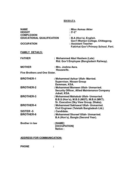 Formato De Cv Matrimonial En Documento Word Guía Completa Para El 2023 Legi