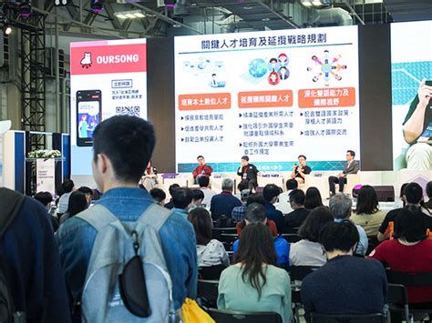 5th 臺灣區塊鏈愛好者年會主視覺｜taiwan Blockchain Summit 5th On Behance