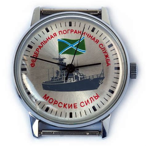 часы Ракета 2609 Федеральная пограничная служба Морские силы USSR watch ...