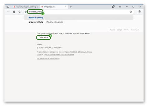 Что делать, если не удается загрузить плагин в Яндекс.Браузере