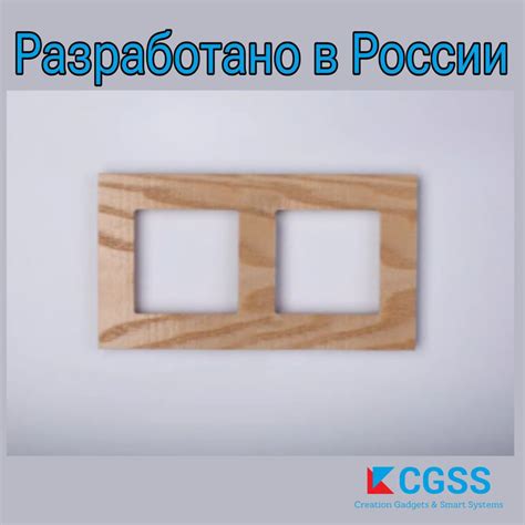 "Рамка двухпостовая ясень натуральный глянцевая из массива ясеня ...