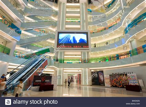 Shopping Mall Beijing High Resolution Stock Photography And Images Alamy