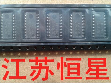 贴片32脚 BD9897FS TFA9810T TDA8932T TDA8932BTW芯片_虎窝淘