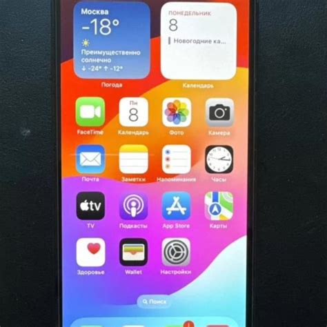 IPHONE 13 128 gb. – купить в Москве, цена 45 000 руб., продано 22 марта ...