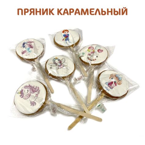 Имбирные пряники — купить оптом по цене производителя от 125 руб ...