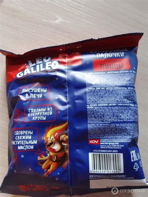 Отзыв о Кукурузные палочки Leo Galileo со вкусом пиццы | Иногда можно