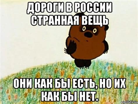 Дороги | Пикабу