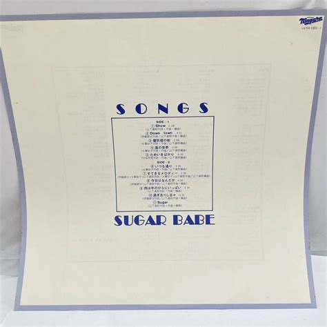 Yahoo Lp Sugar Babe Songs