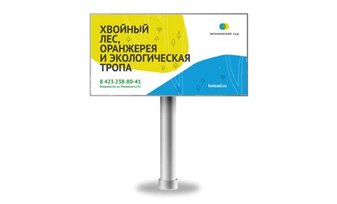 Ботанический сад / Botanical Garden on Behance