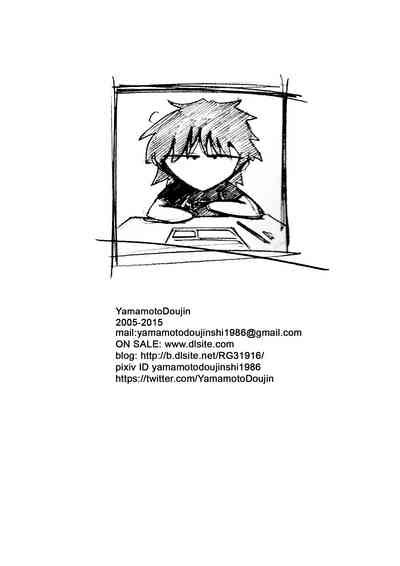 Nabiki No Torihiki Nhentai Hentai Doujinshi And Manga