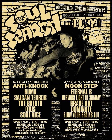 Blow Your Brains Out Meet The Tokyo Hardcore Band Behind One Of The Best LPs This Year