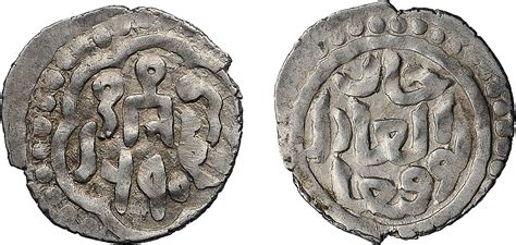 "Золотая Орда. Токта (1390-1313 гг.). Данг 690 г.х. (1291 г.), денежный ...