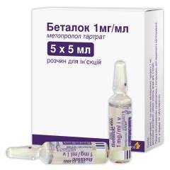 Беталок Зок: инструкция по применению, цена, аналоги, от чего (таблетки ...