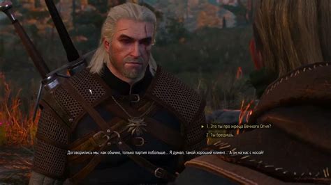 Ведьмак "Охота крепкая" №5 - YouTube