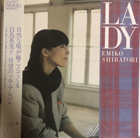 Yahooオークション 美盤 帯付 白鳥英美子 トワ・エ・モワ Lady