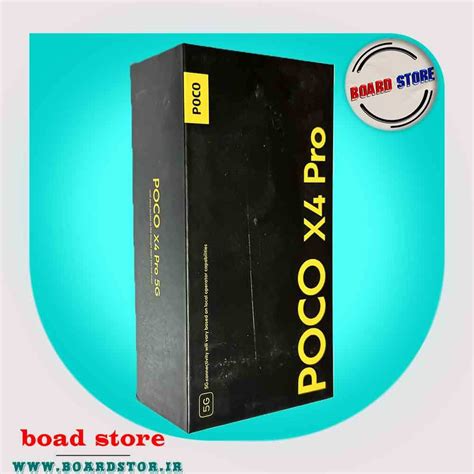 جعبه گوشی موبایل X4 pro - برد استور