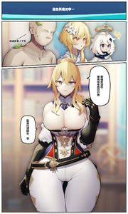 Azure Ghost Gadgets Genshin Impact Chinese Decensored E Hentai Lo Fi Galleries