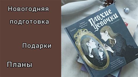 КУЧА ПРЯЖИ/ РУКОДЕЛЬНЫЕ ПОДАРКИ /ПОКУПКИ В ЛЕОНАРДО/ ПЛАНЫ - YouTube
