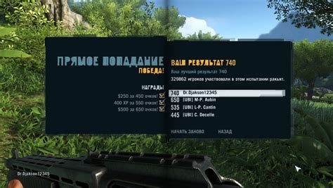 Far Cry 3(любимые оружия) – Steam Solo