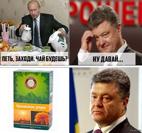 Чай крымский | Пикабу