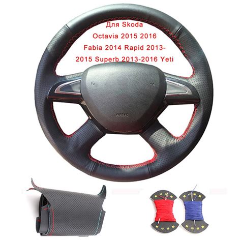 Оплетка на руль для Skoda Octavia Fabia 2014 Rapid 2013-2016 Yeti ...