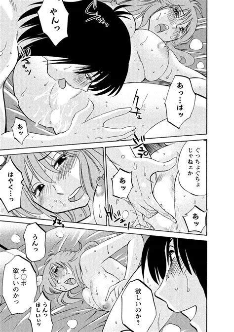 Hirugao 1 Page 105 Nhentai Hentai Doujinshi And Manga