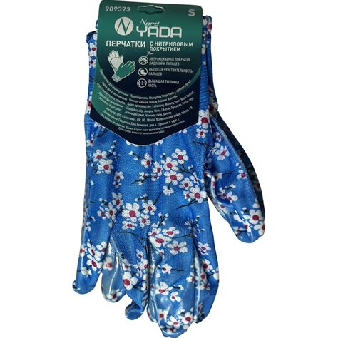 Садовые перчатки с нитриловым покрытием Nord-Yada голубые, размер S ...