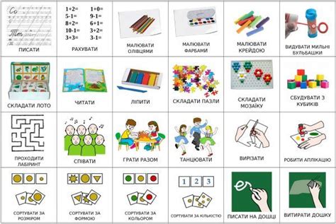 Учебные занятия - карточки для детей с РАС | CARD IN UA | Дети ...