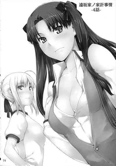 Tosaka Ke No Kakei Jijou Soushuuhen Nhentai Hentai Doujinshi And Manga