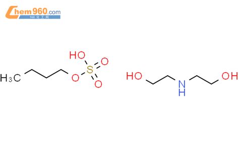 84782 02 5 bis 2 hydroxyethyl azanium 1 sulfonatooxybutane化学式结构式分子式