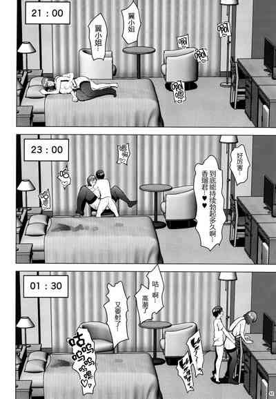 Hoikujo O Riyou Suru Hitozuma Ni Ii You Ni Atsukawareru Hanashi Nhentai Hentai Doujinshi And