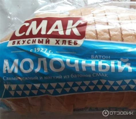 Отзыв о Батон Смак "нарезной молочный" | Качество поменялось в худшую ...