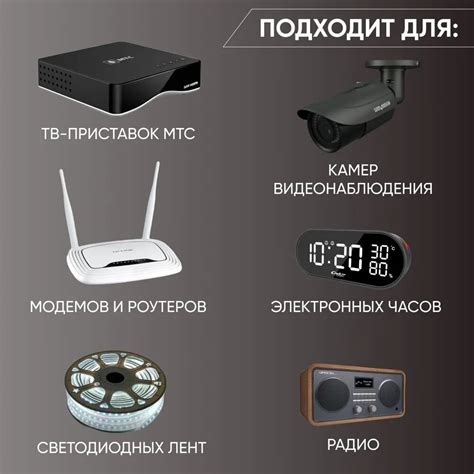 Блок питания для Триколор / Ростелеком / Wink / Gpon / GS. Адаптер для ...