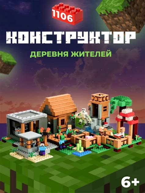 LEGO: купить товары бренда в интернет-магазине Wildberries