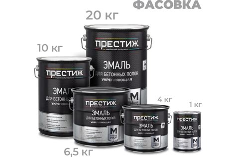 Декоративная эмаль Престиж для бетонных полов серая 20 кг 1 50688 ...