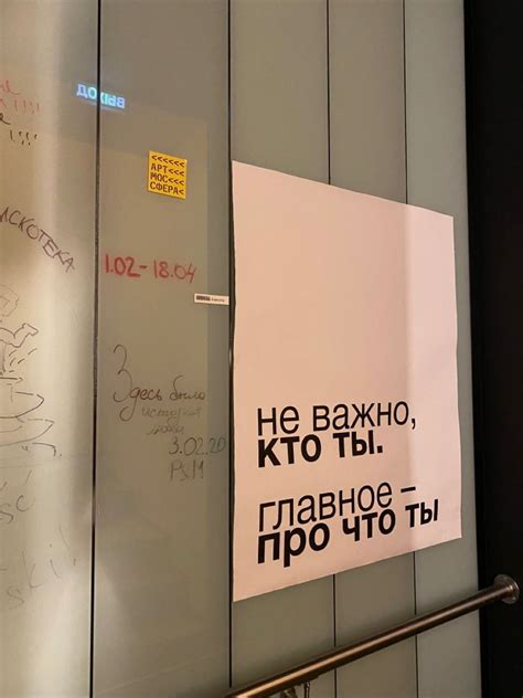 Цитата на стене | Цитаты на стене, Поддерживающие цитаты, Случайные цитаты