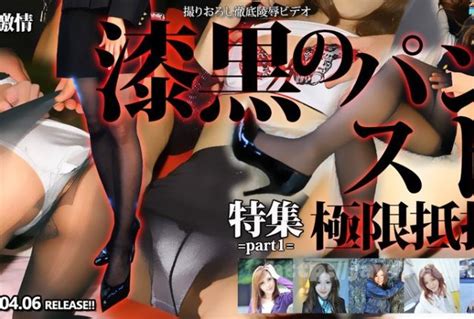 Tokyo Hot Page 2 High Quality JAV