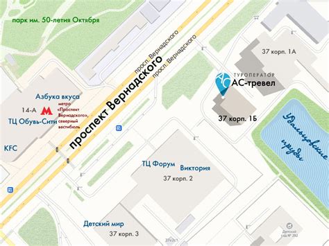 О компании АС-тревел