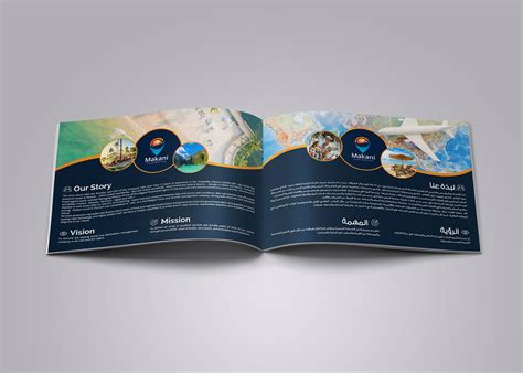 بروفايل لشركة سياحية Behance
