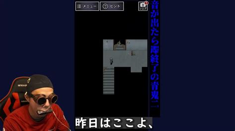 【青鬼2】音出したら終わるホラーゲーム実況 ＃9 Youtube