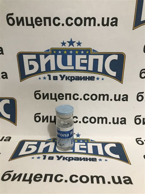 Купить в Украине Тестостерон Пропионат Балкан флакон, цена - Biceps