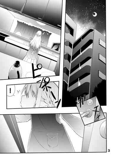 Lamy Chan To Kozukuri Suru Hon Nhentai Hentai Doujinshi And Manga